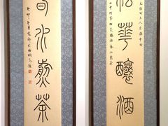 -上海市普陀区文化馆