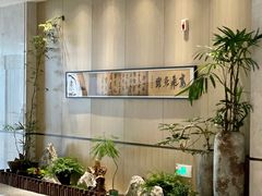 -杭州君尚云郦酒店