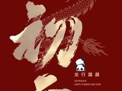 -宁波杉井奥特莱斯广场