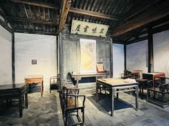 -绍兴鲁迅故里·沈园景区