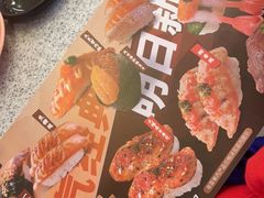 -争鲜回转寿司(金桥家乐福店)