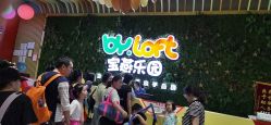 -宝燕乐园(闵行旗舰店)