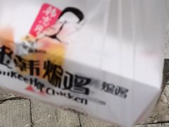 -老韩煸鸡(汉街店)