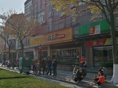 -锅来乐地锅鸡(安亭店)