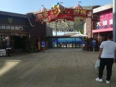 -三亚海昌梦幻海洋不夜城