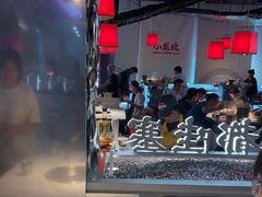 -小龙坎火锅(IFS HOT店)