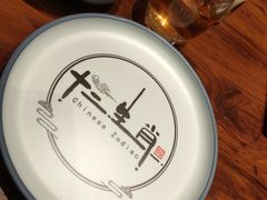 -十二生肖主题餐厅(吕家营店)