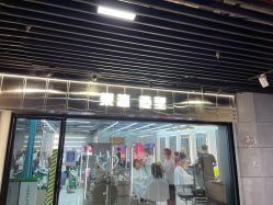 -东瀛造型
