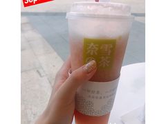 -奈雪的茶(金地广场店)