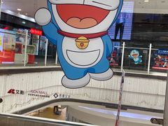 -永旺梦乐城国际商城(北清路店)