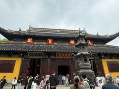 -西园寺素食(西园弄戒幢律寺店)