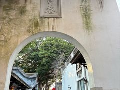 -三坊七巷历史文化街区