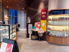 -星巴克(丁香国际商业中心店)