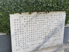 -荆轲塔