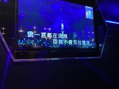 -魅KTV(北京望京万科时代中心店)