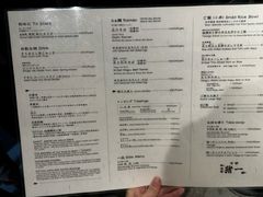 -面屋 猪一