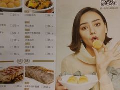 菜单-稻香酒家(天河城店)