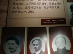 -湖南省立第一师范学校旧址
