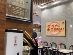 -小杨生煎(白玉兰广场店)