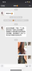 -TSO 慕尚·微潮派