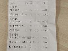 -新乾隆酒楼(帝景园店)