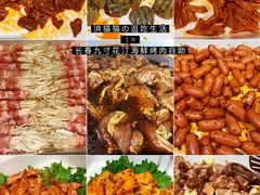 -九寸花汀烤肉海鲜自助(宽城万达店)