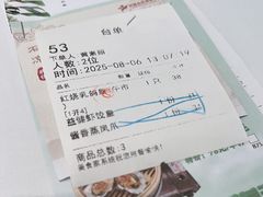 -益健名厨海鲜城(夏湾店)