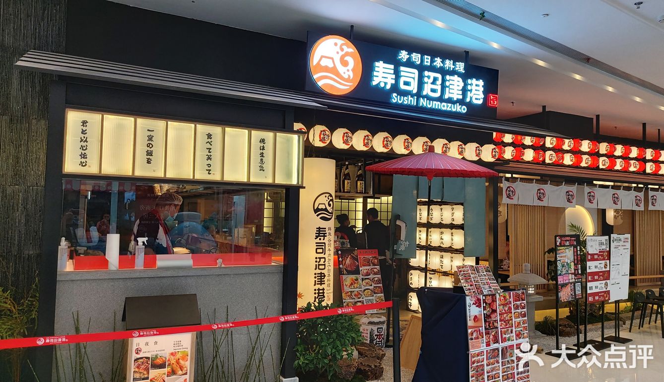 江北这家日料店，来自魔都，值得我打车过来吃！