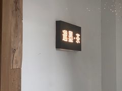 -邈墨茶馆(凤起路店)