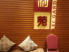 -利苑酒家(合景国际金融广场店)