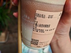 -去茶山(重庆万象城店)