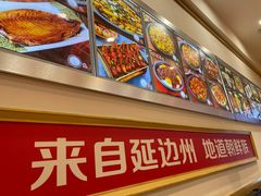 -米村拌饭(活力城店)