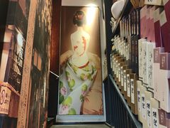 -熊藏居酒屋(kkone店)