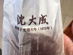 -沈大成(城隍庙店)