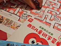 -西贝(无锡万象城店)