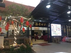 -勒南公舍(龙江店)