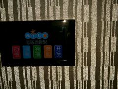 -Miohca缪卡KTV(和平店)