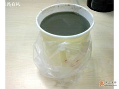 黑豆浆-皇后饼店(财富广场店)