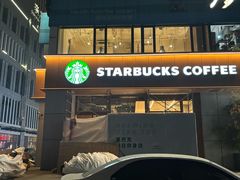 -星巴克(天津工华道智慧山店)