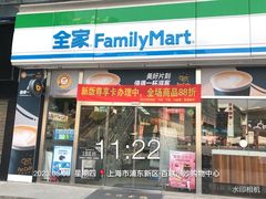 -百联川沙购物中心