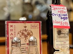 -Entrecôte 法国牛扒馆(保利·时光里店)