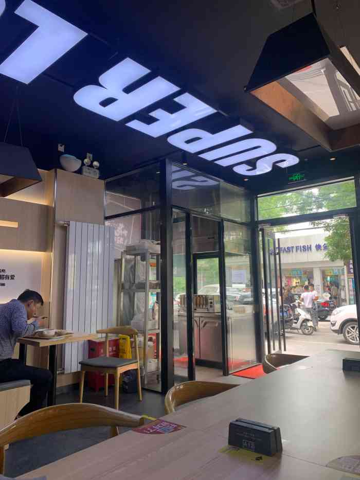 美意天(东高地店)-"中午饭在这里解决了,不是很满意,因为不是.