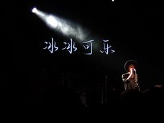 -MAO Livehouse(杭州店)