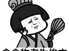 -鼎香缘海鲜自助火锅烤肉(锦辉购物广场店)