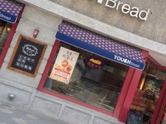 Touch&nbsp;Bread(奉贤宝龙城市广场店)-TOUCH泰奇(奉贤宝龙城市广场店)