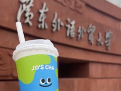 -广东外语外贸大学(白云山校区)