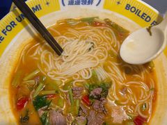 -粉小主·贵州酸汤牛肉粉(南京仙林金鹰店)