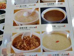 -三羊居食府(文艺路店)