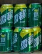 雪碧-伊穆祥牛肉面总店·清真