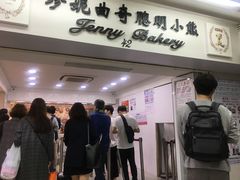 -珍妮曲奇聪明小熊(尖沙咀店)